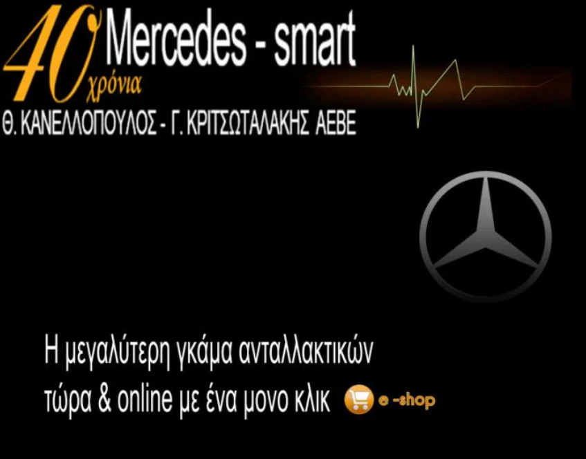 A2114904819 MERCEDES W211 EXHAUST PIPE 6 CYL DIESEL GAT 10.05.005 NEW